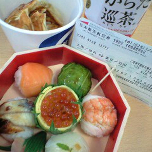 東京行ってきまーす(^-^)/