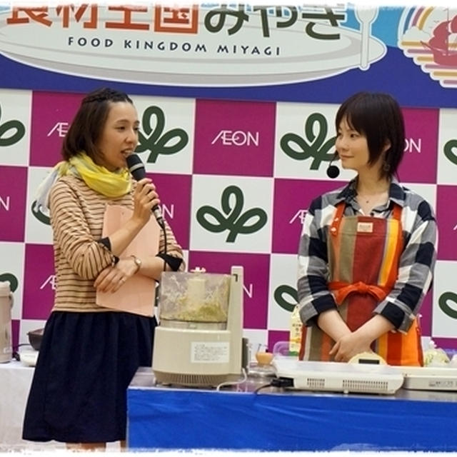 ■イオン石巻店さんにて、お料理トークショーを行いました♪ (・∀・)ﾉ■