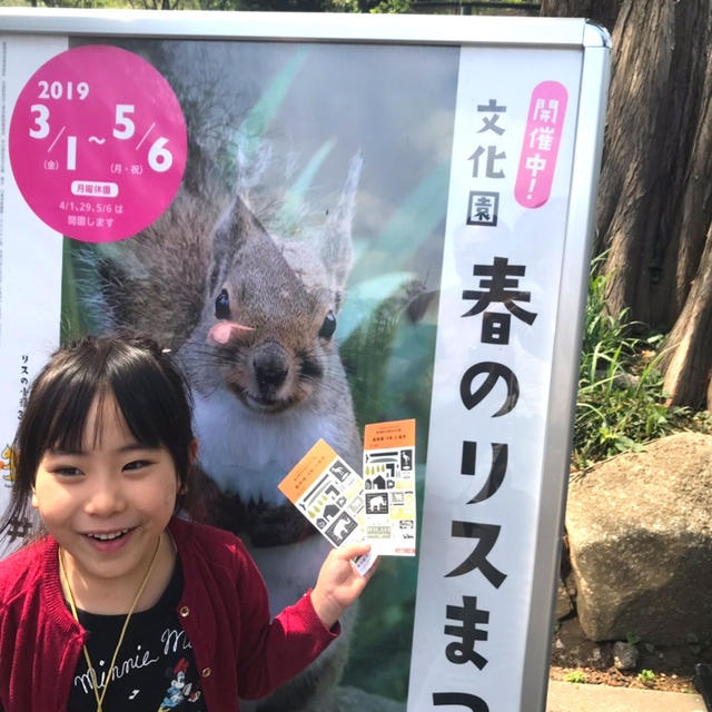 旦那の両親に子供たちをみてもらいました〜！②