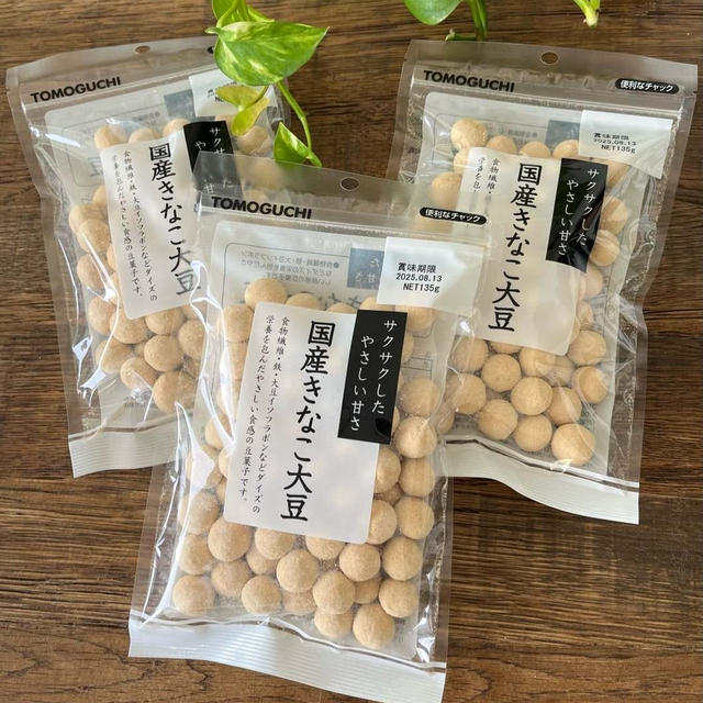 すっかりハマったやさしいお菓子