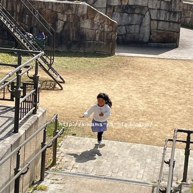 日記。週末の出来事。