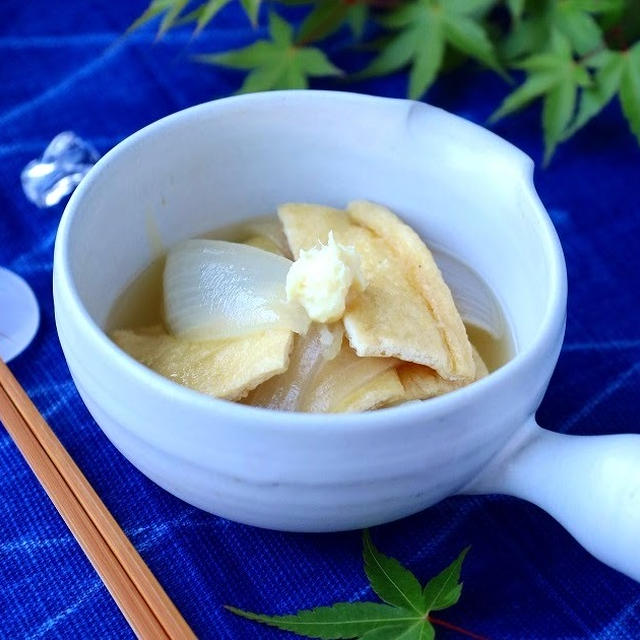 飲み干す旨さ! 玉ねぎと油揚げのひんやり煮物 (レシピ)