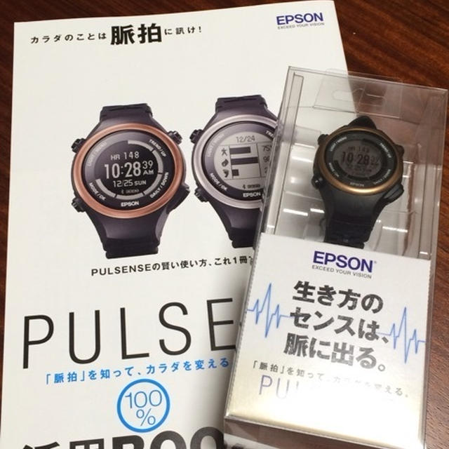 お届けいっぱぃ♡