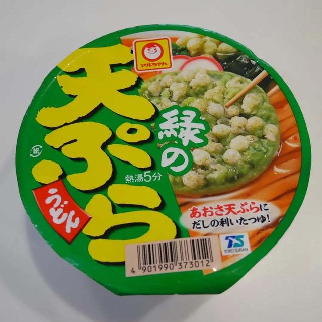 マルちゃん緑の、、、天ぷらうどん#私のごはん