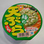 マルちゃん緑の、、、天ぷらうどん#私のごはん