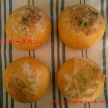 トマトチーズパン