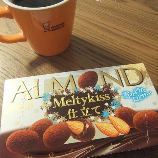 今朝のお茶☆ﾒﾙﾃｨｷｯｽ仕立て