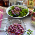 ボーソー米油で彩り鮮やか～食用紫菊のオイル漬け
