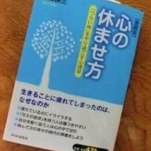 ■最近読んでいる本。