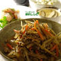 挽肉と根菜の炒め物
