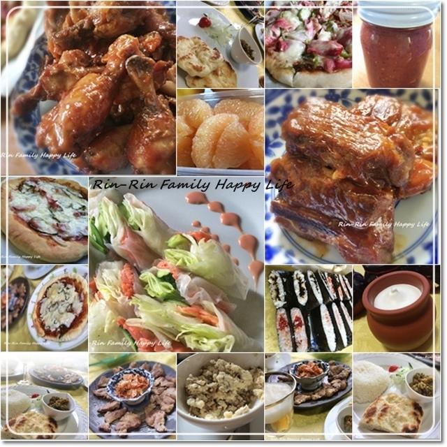 ♡週末のおうちごはん♡