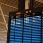 クロアチア旅行～成田空港編～