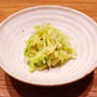そうさ。またキャベツ！のすし酢豆板醤和え