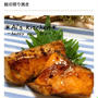 定番の塩鮭以外も楽しもう！鮭のかんたんお弁当おかず