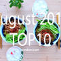 2015年8月の人気作り置き・常備菜のレシピ - TOP10