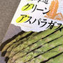ふるさと納税　これを待ってた！