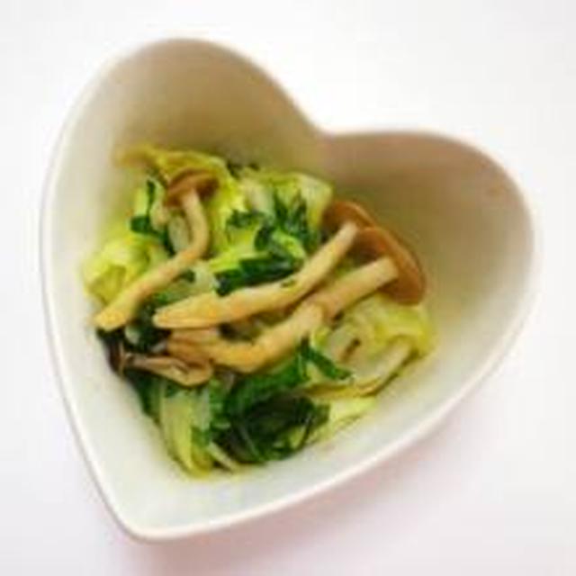 * 大葉ときゃべつの和えもの。