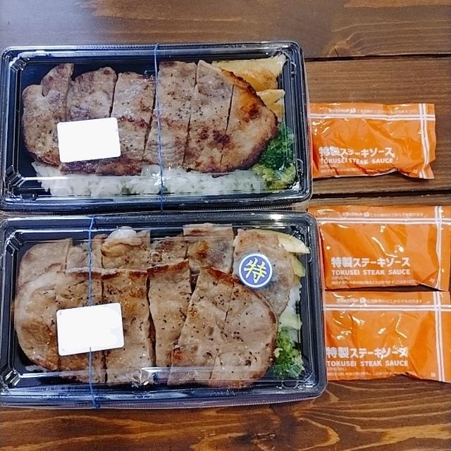 今週のお弁当（２０２４年１２月第４週目～番外編　夫の朝昼ごはん小弁当～）