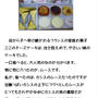 リトルエンジェルズのケーキ