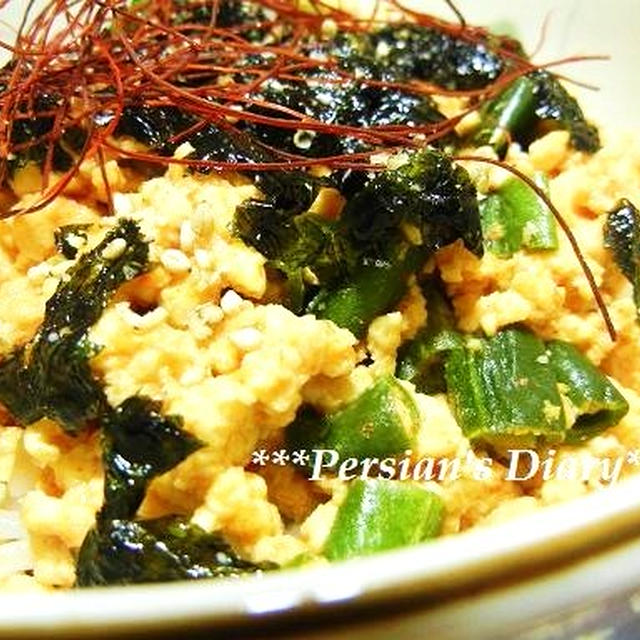 韓国風！豆腐のそぼろ丼♪