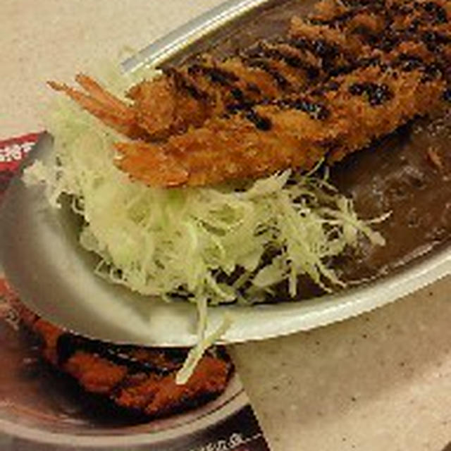 新瑞橋、ずっと気になっていたカレー