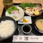 神戸市兵庫区　植月　再訪　寿司・日本料理店の1種類のみ日替わりランチ　税込900円