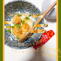今日の朝活！頂いたハウス楽園のサテトムでエビの唐揚げとピーマンの丼♪コアトレ〜