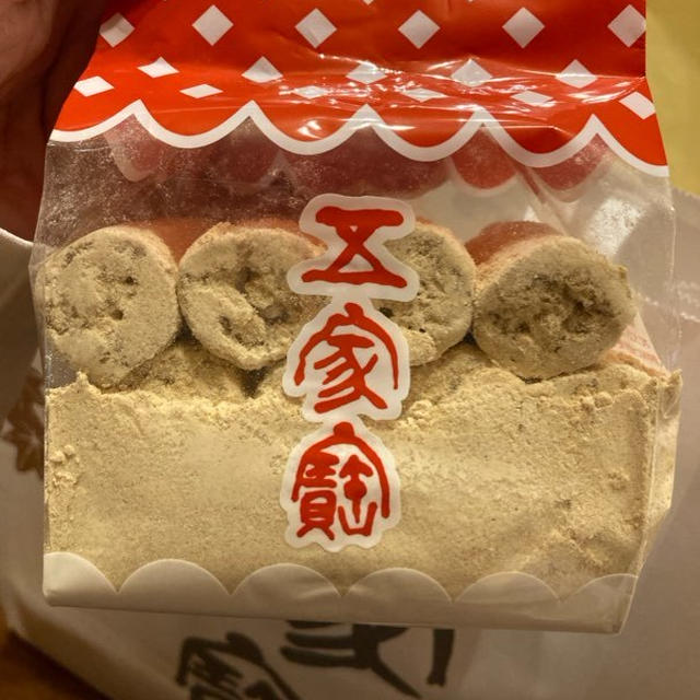 埼玉県の三大銘菓「五家宝」は、日本一暑いダケじゃない熊谷市のご当地銘菓だよ