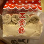埼玉県の三大銘菓「五家宝」は、日本一暑いダケじゃない熊谷市のご当地銘菓だよ