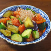 【熱中症対策レシピ】旨み際立つトマトとトロ茄子・きゅうりのおかか醤油和え