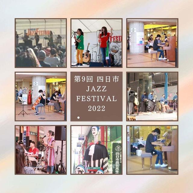 四日市JAZZ FESTIVAL 2022