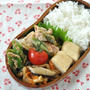 【ネギ塩豚弁当】