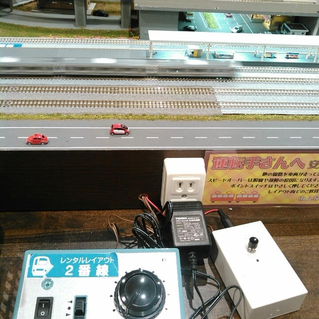 ジオラマで運転手体験～ポポンデッタ