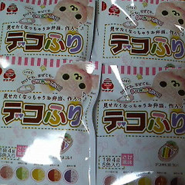 里芋の中華風まぜごはん☆