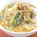 おうちで本格ラーメンの味！あるもので簡単アレンジ味噌ラーメン。