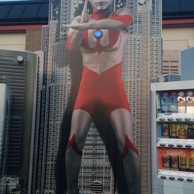 ウルトラマン発見！