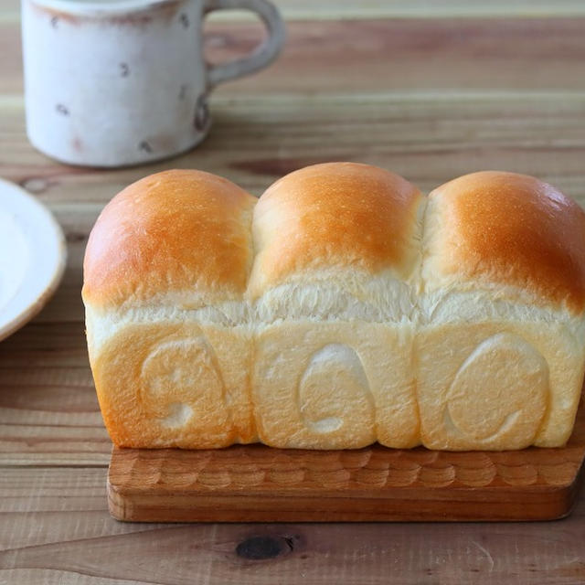また小ぶりな食べきり食パン♪