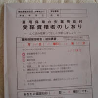 ニートです★