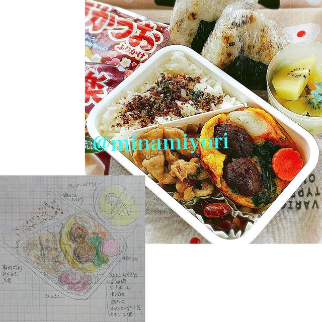 ミートボールオムレツ弁当 #お弁当記録
