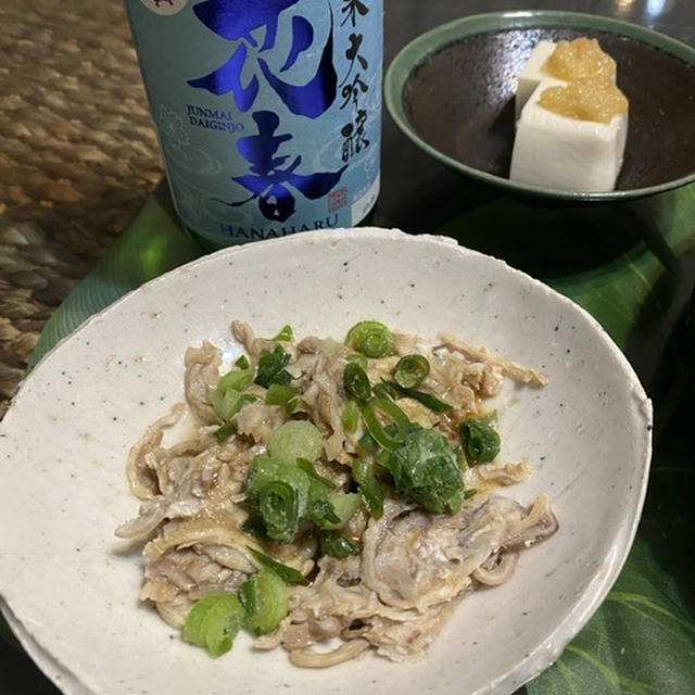 博多の酢もつ
