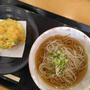十割蕎麦新次郎のかき揚げ天蕎麦#私のごはん