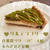 #まぼろしケーキ　#雑穀もちきび　#おはぎタルト　#プラントベース　#自販機があるお店