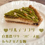 #まぼろしケーキ　#雑穀もちきび　#おはぎタルト　#プラントベース　#自販機があるお店