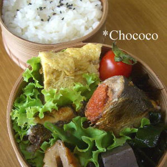 いわし明太のお弁当
