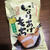 きつねちからうどん