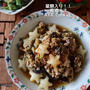 【星餅入り麻婆茄子レシピ】思春期男子の逆襲。と麻婆茄子レシピ