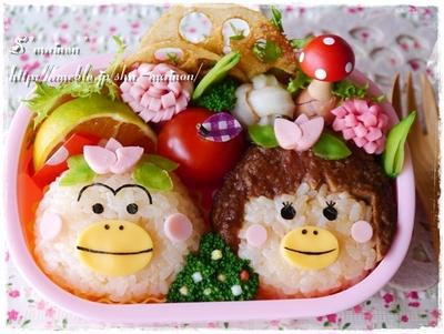 ラブリーキャラ弁 花 最高の花の画像