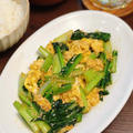 副菜に最強♡ シンプルうまい！ふわふわ卵とシャキシャキ小松菜の、ごま香る中華炒めレシピ！