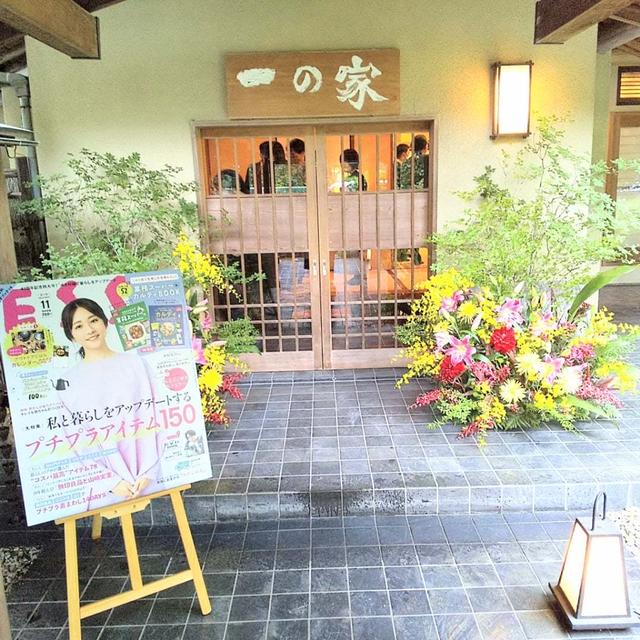 【ESSEふるさと納税グランプリ2022に行ったよ！】
