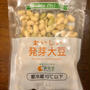 コストコで買った発芽大豆と玉ねぎとにんじんの塩麹和え　そのまま食べても料理にも使えます